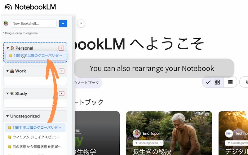 Bookshelf for NotebookLM