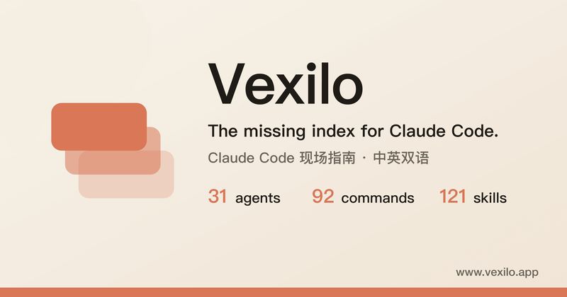 Vexilo