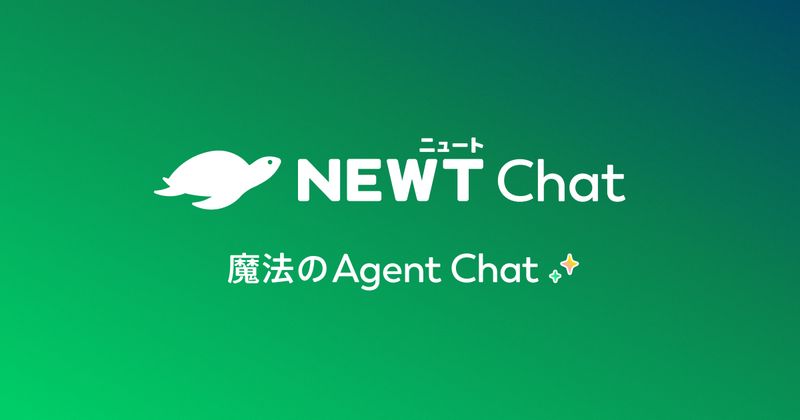 NEWT Chat