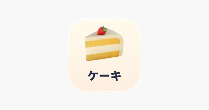 CakewordAI