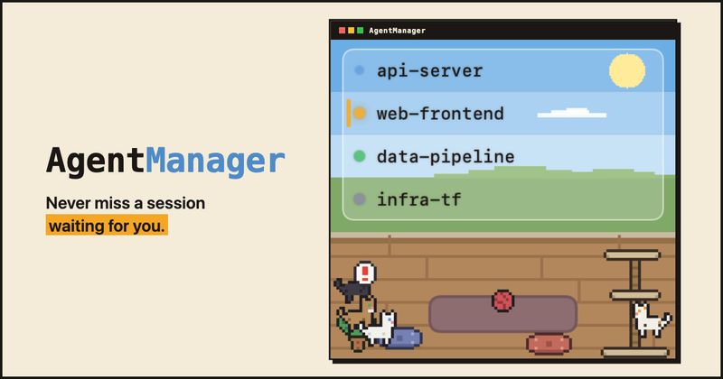 AgentManager