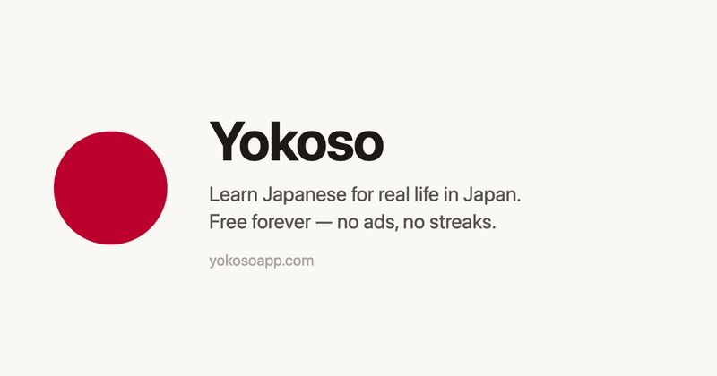 Yokoso