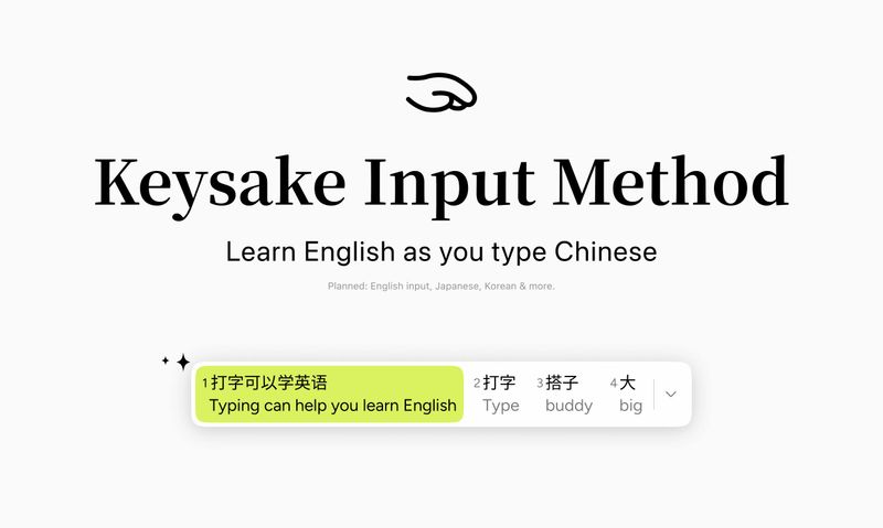 Keysake